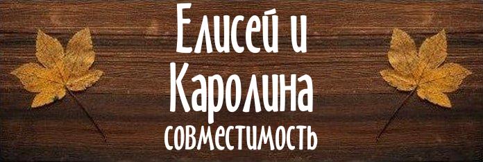 Совместимость имен