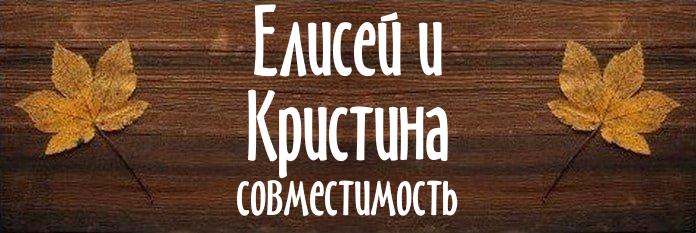 Совместимость имен