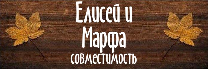 Совместимость имен