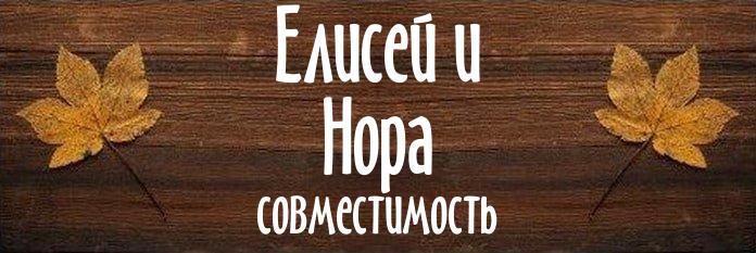 Совместимость имен