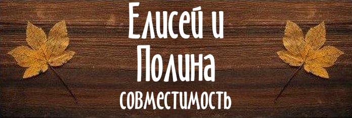 Совместимость имен