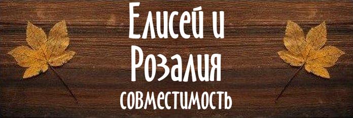 Совместимость имен