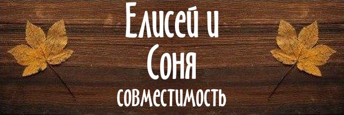 Совместимость имен