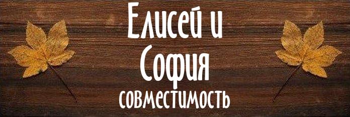 Совместимость имен