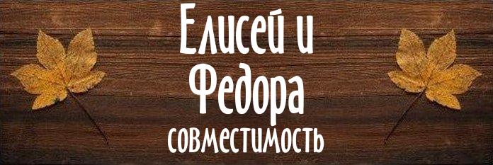 Совместимость имен