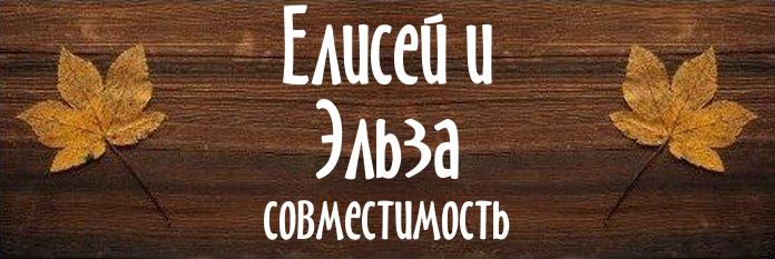 Совместимость имен