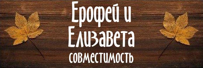 Совместимость имен