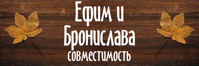 Совместимость имен