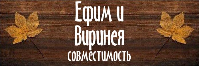 Совместимость имен