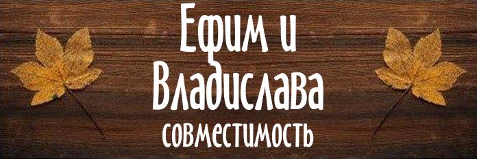 Совместимость имен