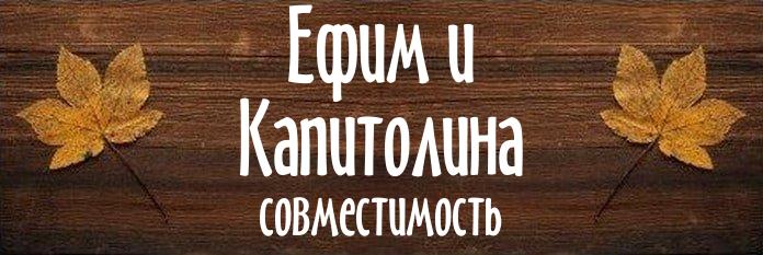 Совместимость имен