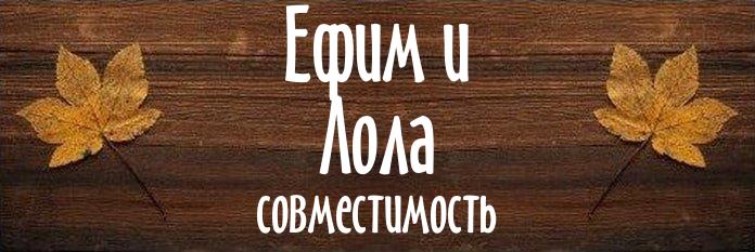 Совместимость имен