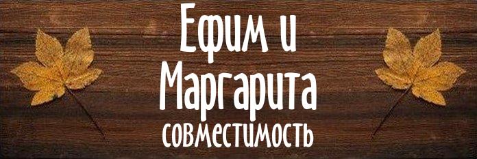 Совместимость имен