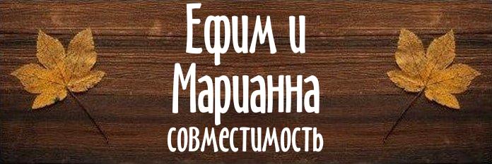 Совместимость имен