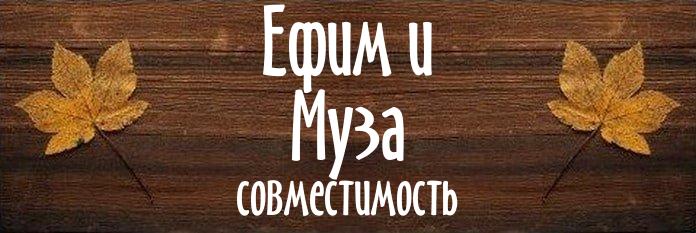 Совместимость имен