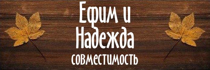 Совместимость имен