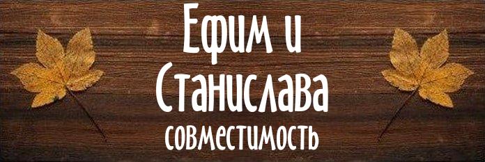 Совместимость имен