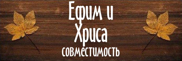 Совместимость имен