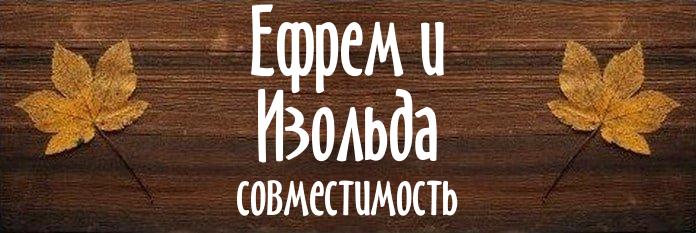Совместимость имен