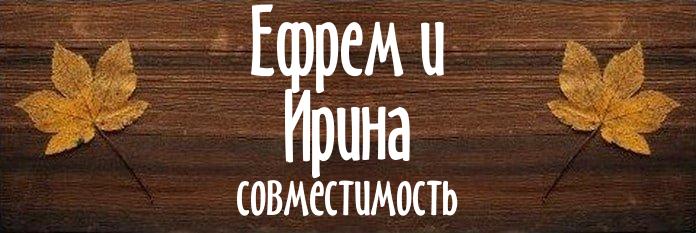 Совместимость имен