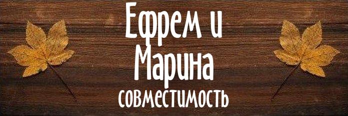 Совместимость имен