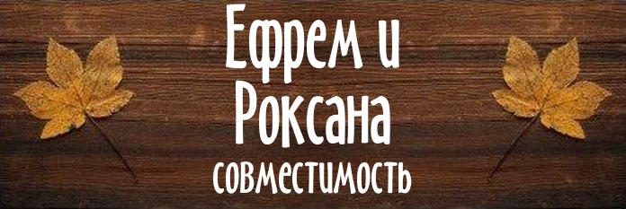 Совместимость имен