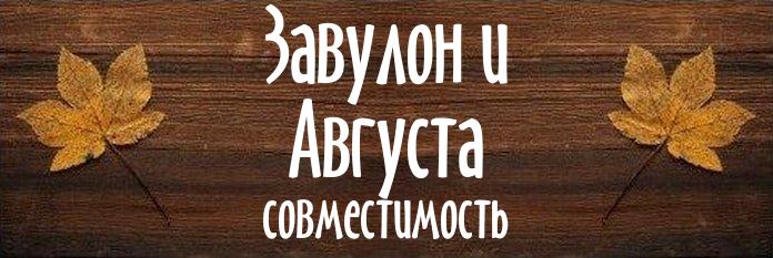 Совместимость имен