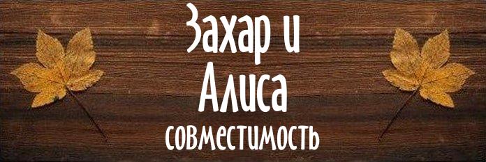 Совместимость имен