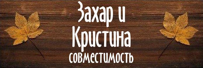 Совместимость имен