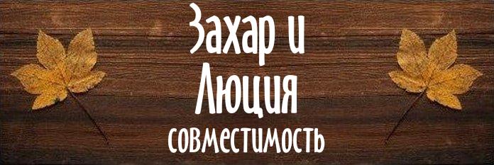 Совместимость имен