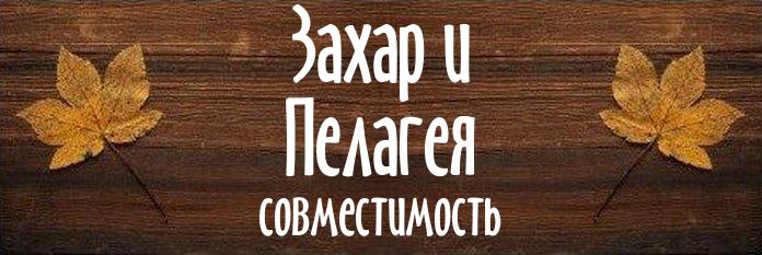 Совместимость имен