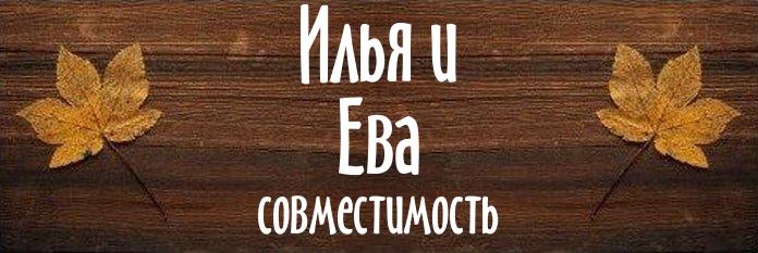 Совместимость имен