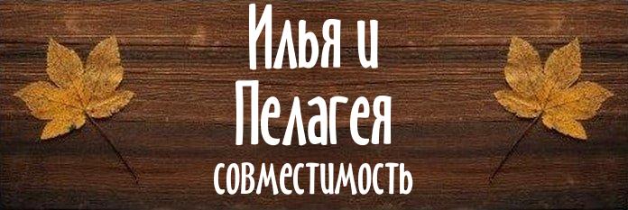 Совместимость имен