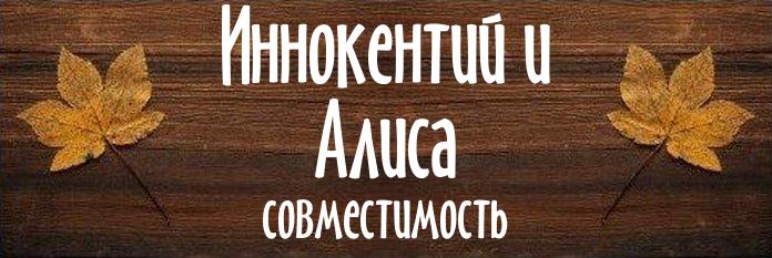 Совместимость имен