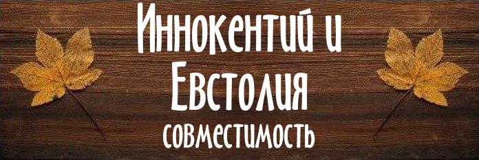 Совместимость имен