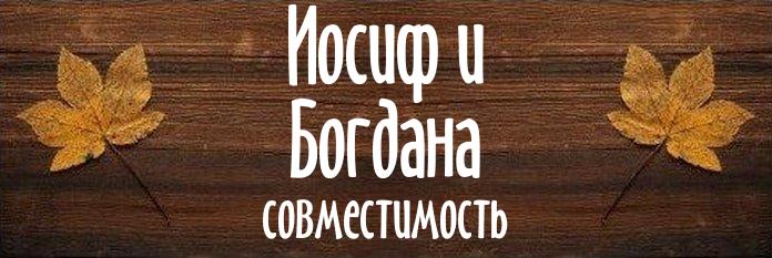 Совместимость имен