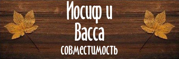 Совместимость имен