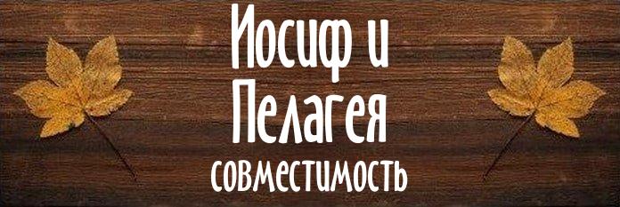 Совместимость имен