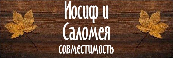 Совместимость имен