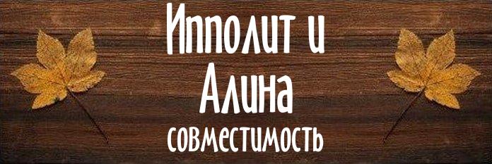 Совместимость имен