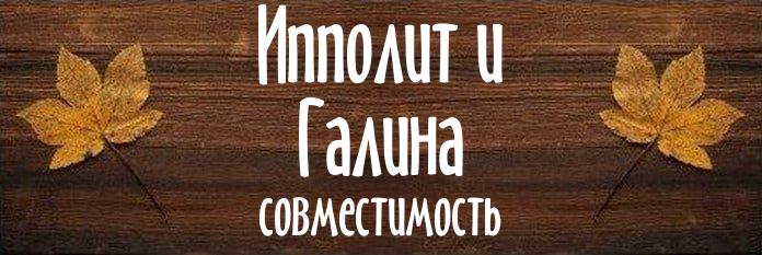 Совместимость имен