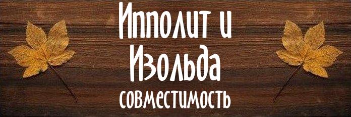 Совместимость имен