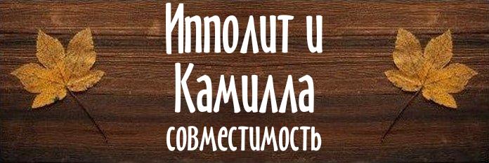 Совместимость имен