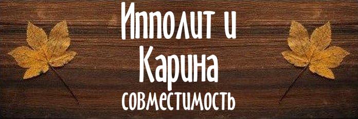 Совместимость имен