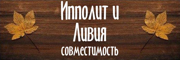 Совместимость имен