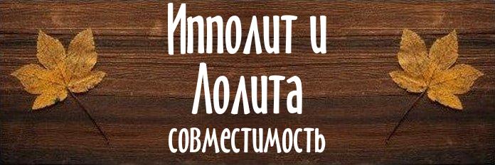 Совместимость имен