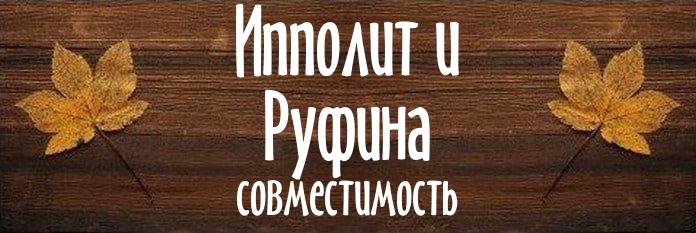 Совместимость имен