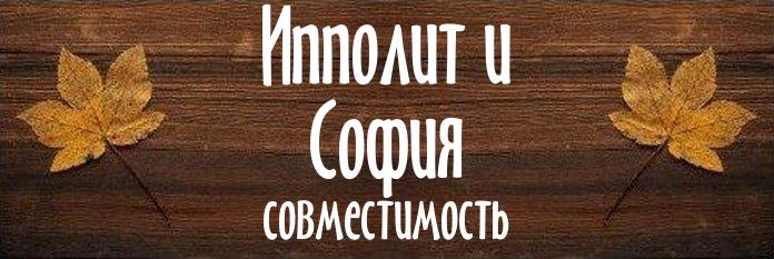 Совместимость имен