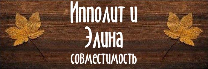 Совместимость имен