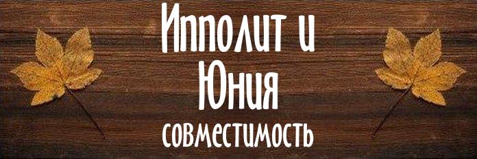 Совместимость имен